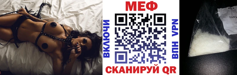Купить наркотики цена Цимлянск ГАШ  ссылка на мегу ССЫЛКА  МЕФ  Бошки Шишки 