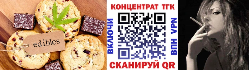 Canna-Cookies марихуана  закладки  мега ссылки  Цимлянск 