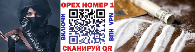 купить наркоту  Цимлянск  Кокаин FishScale 