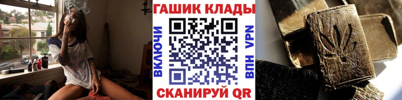 ГАШ VHQ Цимлянск