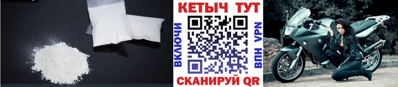 где купить наркоту  Цимлянск  КЕТАМИН ketamine 