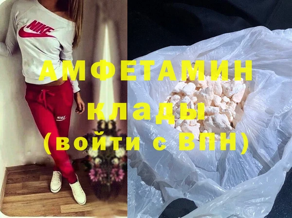мефедрон мука Баксан