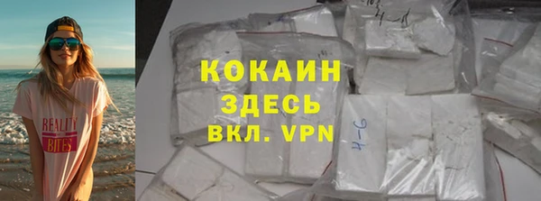 мескалин Балахна