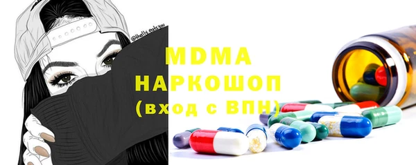 мескалин Балахна