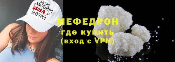 мефедрон мука Баксан