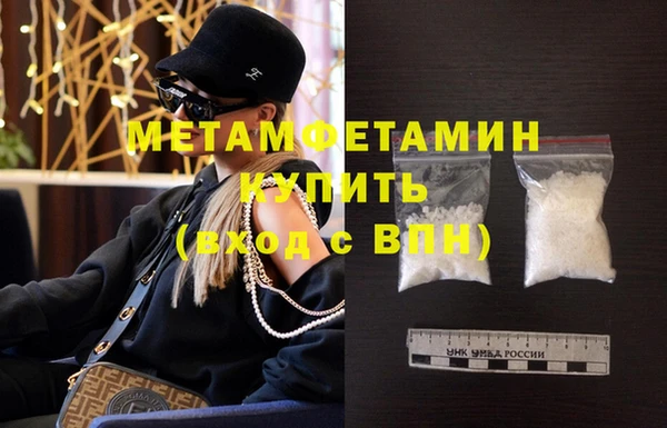 мефедрон мука Баксан