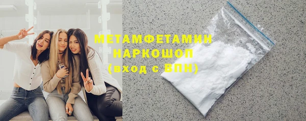 мескалин Балахна