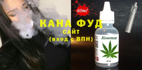 мескалин Балахна