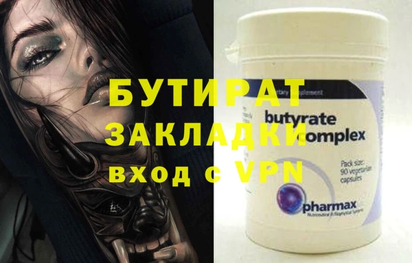 мескалин Балахна