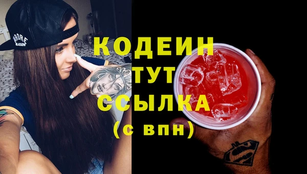 мескалин Балахна