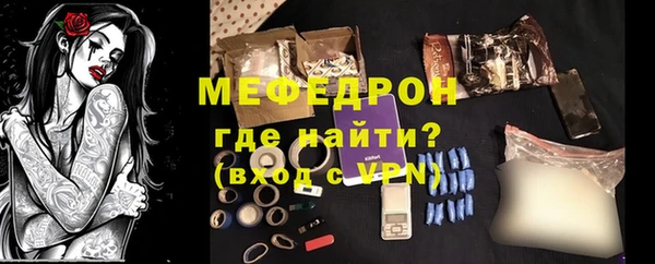 мефедрон мука Баксан