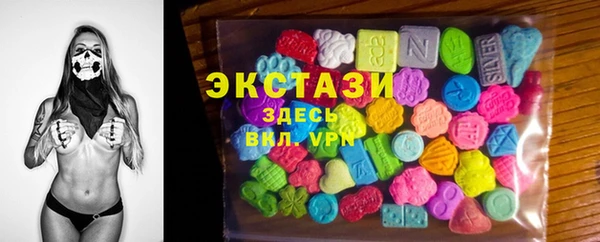 альфа пвп Сафоново