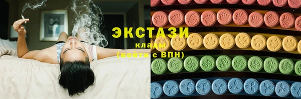 мескалин Балахна