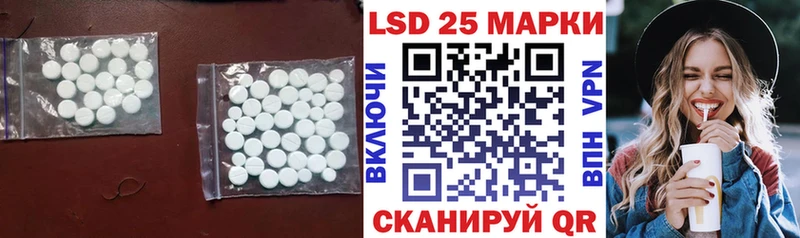 LSD-25 экстази ecstasy где продают наркотики блэк спрут зеркало Цимлянск