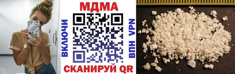 МДМА кристаллы  Цимлянск 