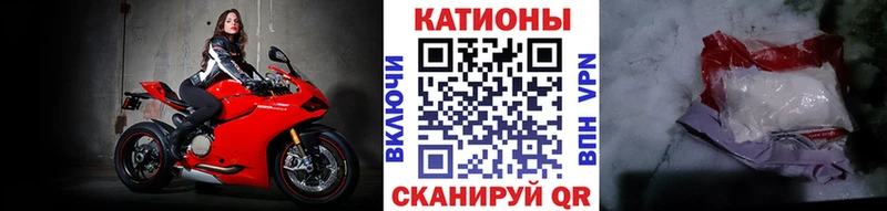 МЕФ mephedrone  где можно купить   Цимлянск 