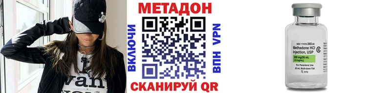 где найти гидра рабочий сайт Метадон мёд Цимлянск