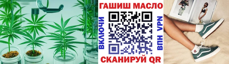 Дистиллят ТГК вейп с тгк Цимлянск